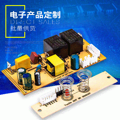 Heater PCB air cooler control board